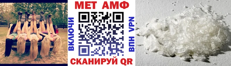 mega зеркало Дюртюли АМФЕТАМИН 97%