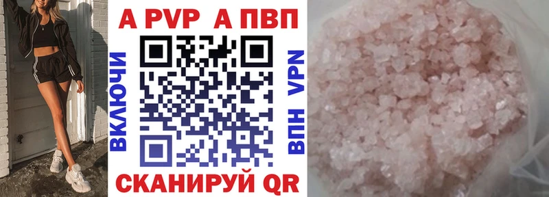 A-PVP СК КРИС  ссылка на мегу ТОР  Дюртюли  как найти  