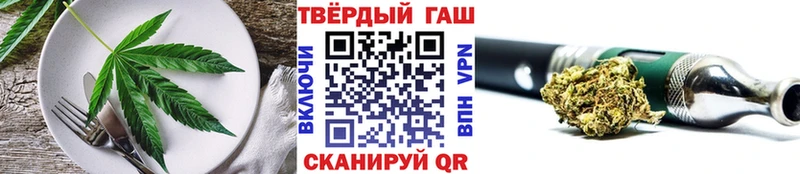 Печенье с ТГК конопля  сколько стоит  Дюртюли 