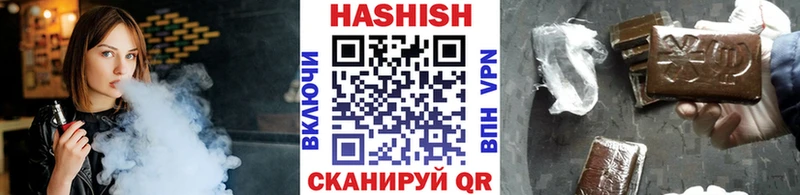 ГАШ hashish  Дюртюли 