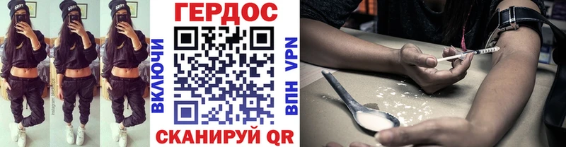 наркота  Дюртюли  blacksprut онион  ГЕРОИН VHQ 