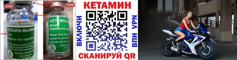 КЕТАМИН VHQ  Дюртюли 
