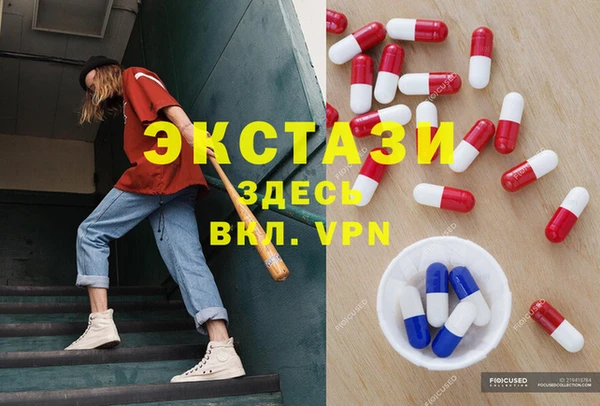 ПСИЛОЦИБИНОВЫЕ ГРИБЫ Алексин