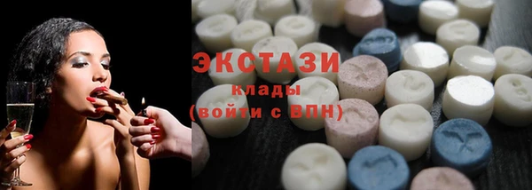 ПСИЛОЦИБИНОВЫЕ ГРИБЫ Алексин