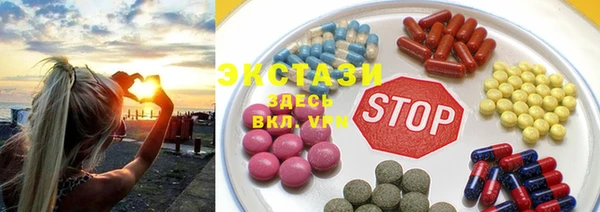 ПСИЛОЦИБИНОВЫЕ ГРИБЫ Алексин