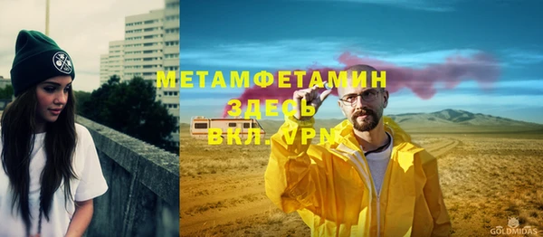 Альфа ПВП Алзамай