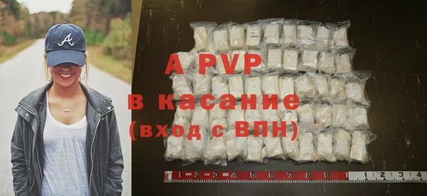 Альфа ПВП Алзамай