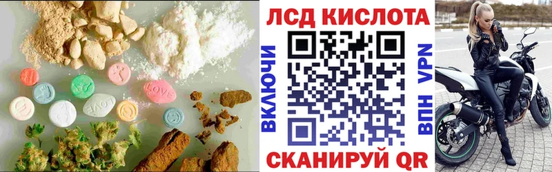 где купить наркоту  mega как войти  Лсд 25 экстази ecstasy  Дюртюли 