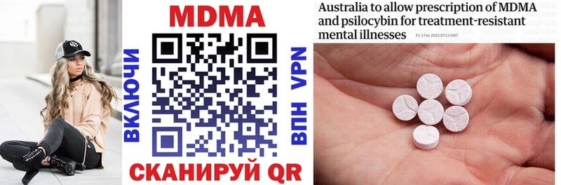 дарнет шоп  Дюртюли  MDMA кристаллы 