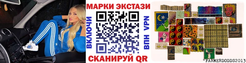 Марки 25I-NBOMe 1500мкг  Дюртюли 