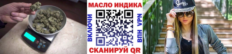 что такое наркотик  Дюртюли  Дистиллят ТГК концентрат 